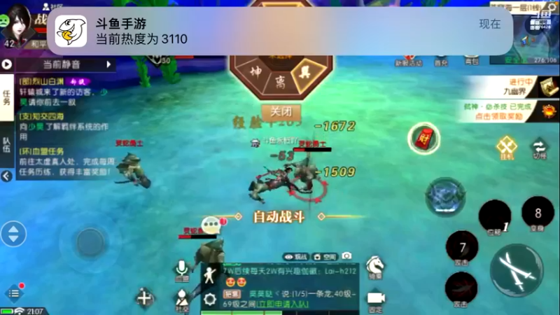【2022-07-04 21点场】永恒YonHen：轩辕传奇小萌新
