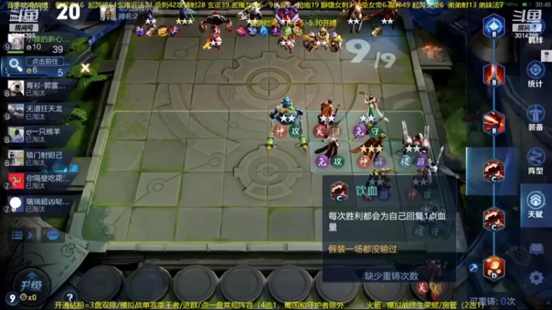 【2022-07-10 05点场】甄知棒：吕布婉儿1V10，声法枪炮玄马
