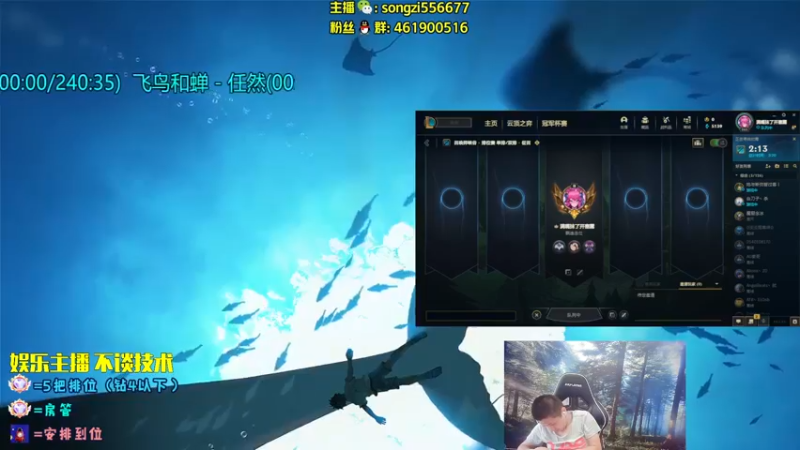 【2022-07-10 06点场】douyu丶松子：蛮王：版本最强 选到=包赢