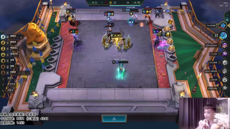 【2022-07-10 01点场】NB丶条皮兄弟：1360开心上分啦！