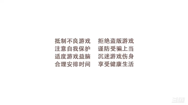 【2022-07-08 19点场】天末凉沨：战争公约来玩啊