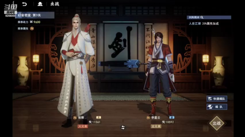 【2022-07-09 19点场】纸鸢飞路：不良人3，一起来玩吧。