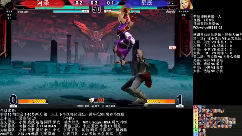 【2022-07-09 21点场】长沙郭振威88：冲！~~~~555728
