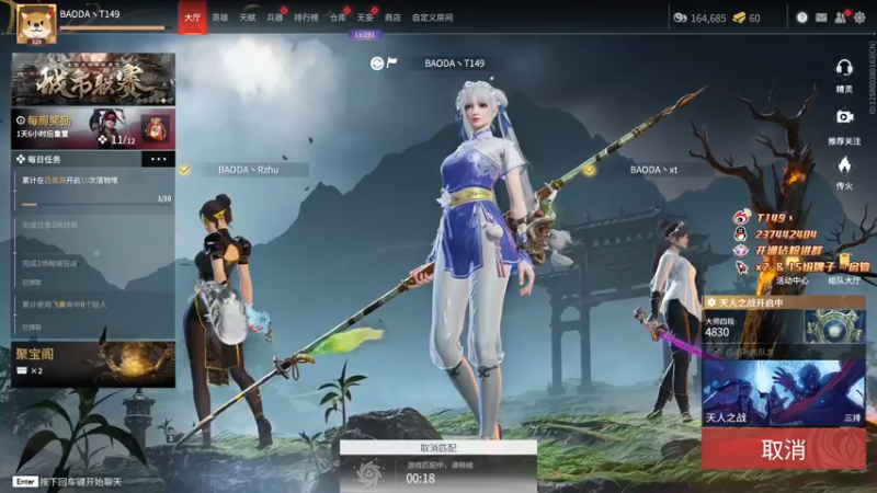 【2022-07-09 21点场】T149丶：menglian