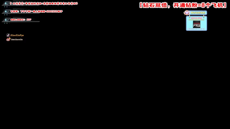 【2022-07-10 12点场】imxiaoxin：【钻石卡亲密】失踪人口来咯！