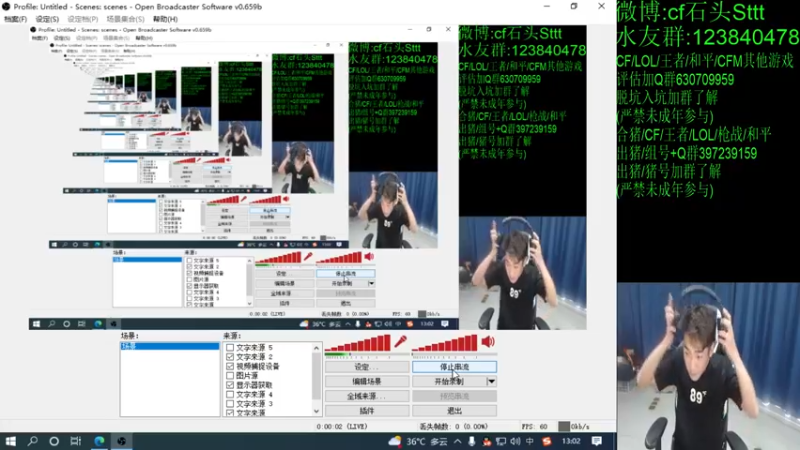 【2022-07-10 13点场】白鲨石头丶：今晚一起看全明星~