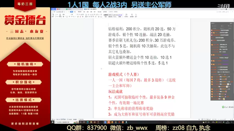 【2022-07-09 01点场】汪汪兄：战场兄弟，飞哥遗志