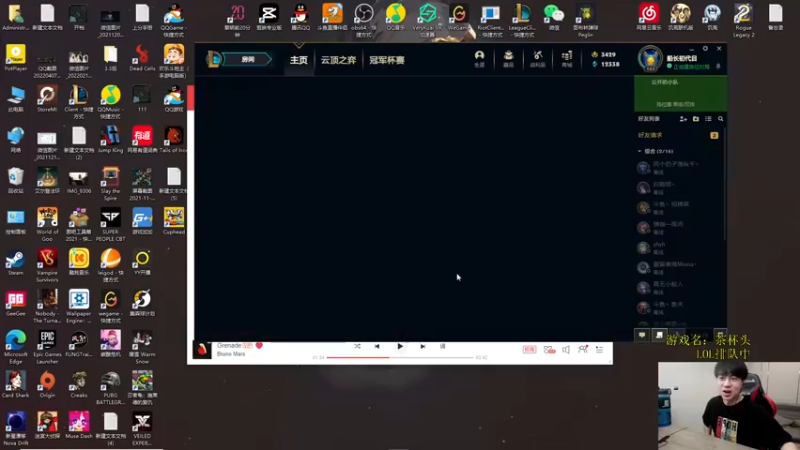 【2022-07-10 13点场】普朗东丷：【直播】峡谷上分之把BAN船长