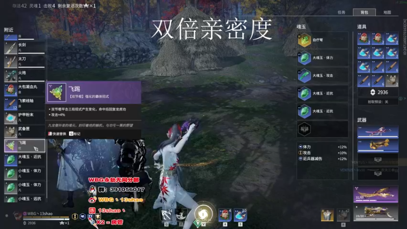 【2022-07-09 00点场】13shao丶：{13shao}   卡了