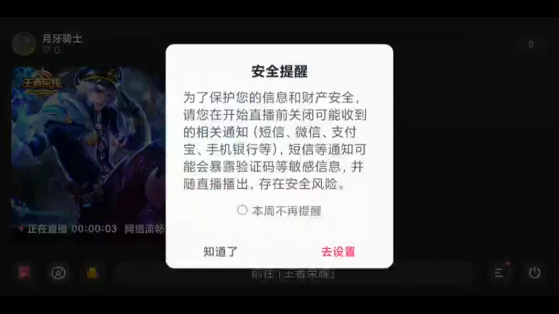 原神问