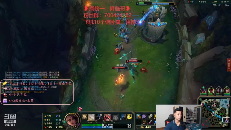 【2022-07-09 23点场】白菜ad：网一ad，薇恩女枪
