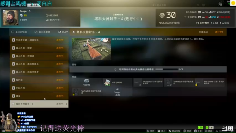 【2022-07-10 00点场】猪猪CutePig：【小太阳】北极活菩萨保佑！