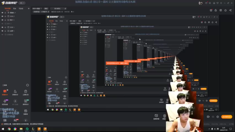 【2022-07-10 02点场】胸肌很大的良小伞：哭哭 想赢T T