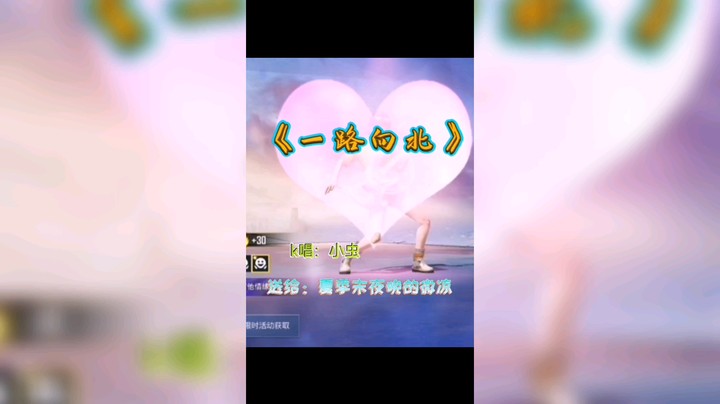 hello虫小虫OwO发布了一个斗鱼视频2022-07-10