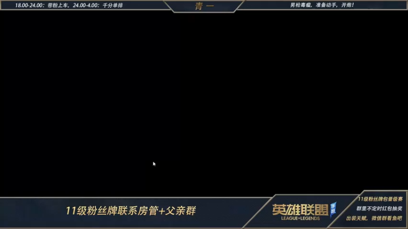 【2022-07-05 13点场】心星丶青一：单排王者局备战峡谷之巅