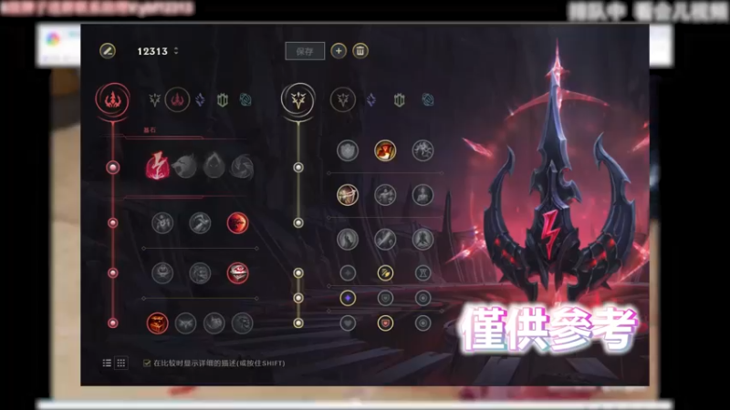 皇子 VS 破败王