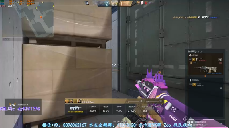 【2022-07-06 01点场】宋狮猴：干拉，不是白给，就是三杀