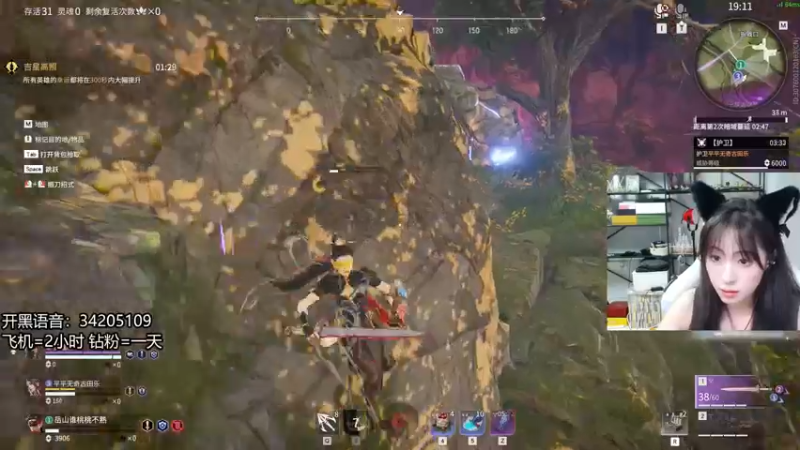 【2022-07-08 20点场】田喽喽：【有车位】野排女修罗来人躺