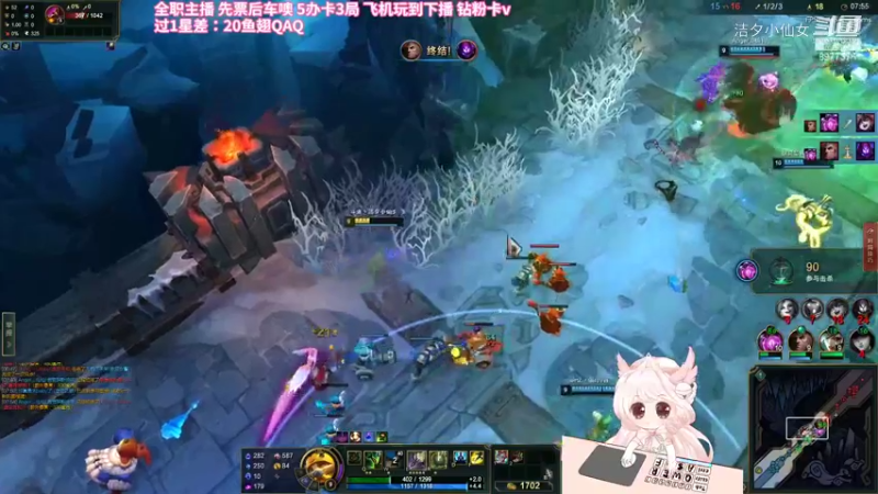 【英雄联盟】洁夕小仙女的精彩时刻 20220710 07点场(4)