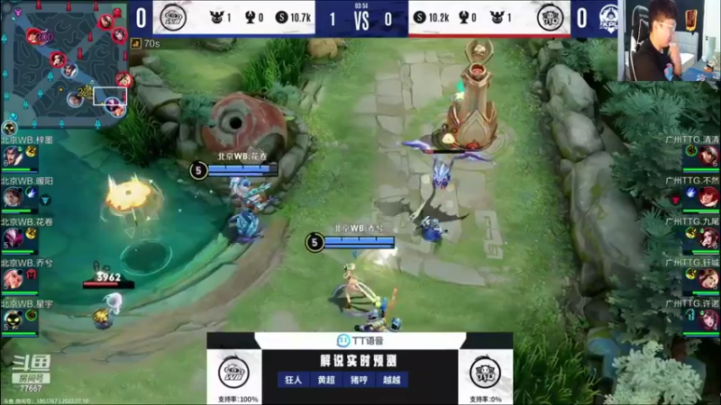 【2022-07-10 17点场】北笙：北笙解说之我是赌怪