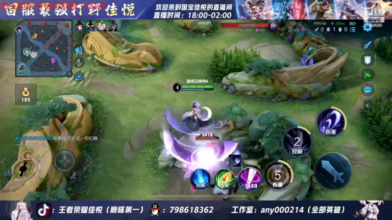 【2022-07-10 17点场】国宝佳悦：重铸露娜荣光 梦回s18
