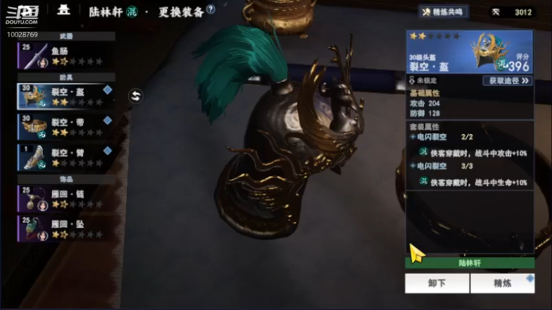 【2022-07-05 16点场】深蓝YonHen：不良人3删档测试~