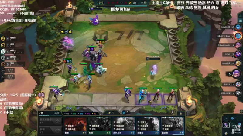 【2022-07-10 01点场】骚皮迷呀：圆梦开启：对局数国服第一
