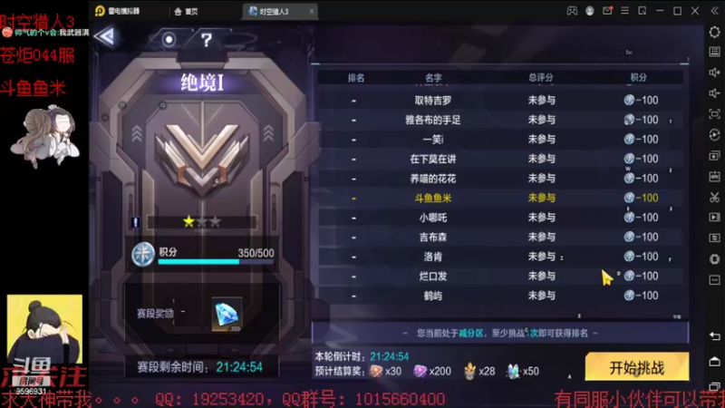 【2022-07-10 02点场】懒想茗子：小短手时空日常