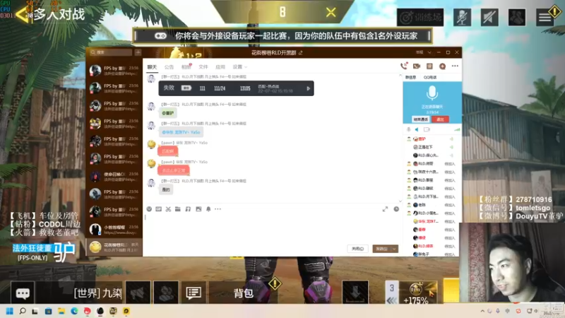 【2022-07-10 00点场】披着貂毛的DJ蛋：【董驴】天美名梗堂开箱活动~走你！！！