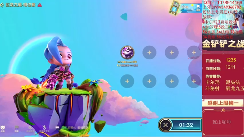 【2022-07-10 16点场】Double可乐：顶尖王者局强势冲分！