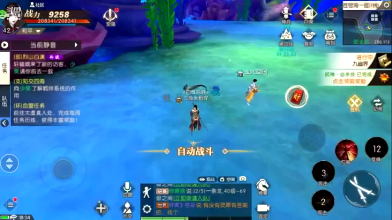 【2022-07-04 18点场】永恒YonHen：轩辕传奇小萌新