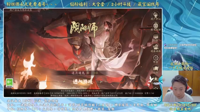 【2022-07-09 15点场】血墨丶：next【个人斗技】决赛