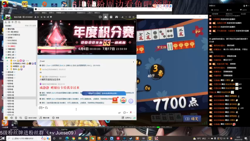 【2022-07-10 00点场】小角色ovo：（双倍亲密度）巅峰赛 直接冲2000！