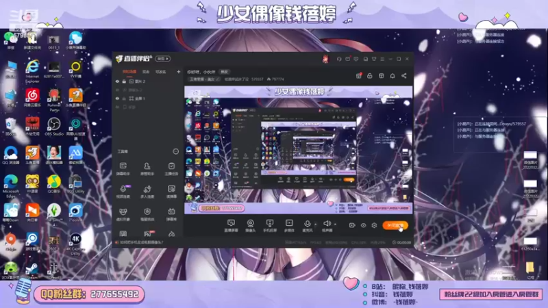 【2022-07-10 19点场】钱蓓婷起床了没：你好呀，小伙伴