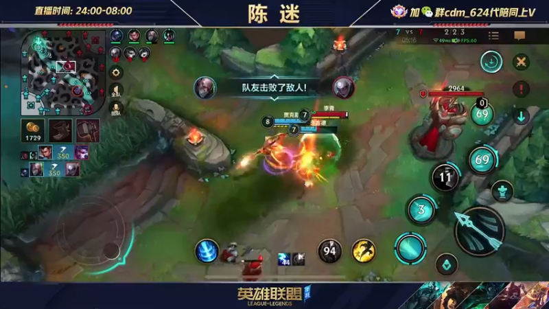 【2022-07-10 20点场】陈迷丶德莱文：陈迷：最强德莱文沉浸式屠杀秀