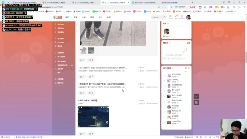 【2022-07-10 23点场】超人JAX解说：7点20直播