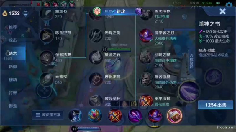 【2022-07-10 17点场】小笨蛋北北：巅峰第四 小号冲前10