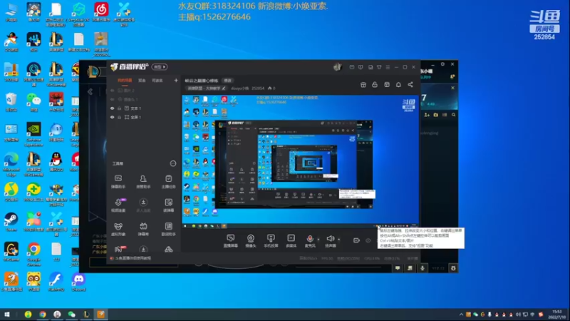 【2022-07-10 15点场】douyu小焕：峡谷之巅潜心修炼