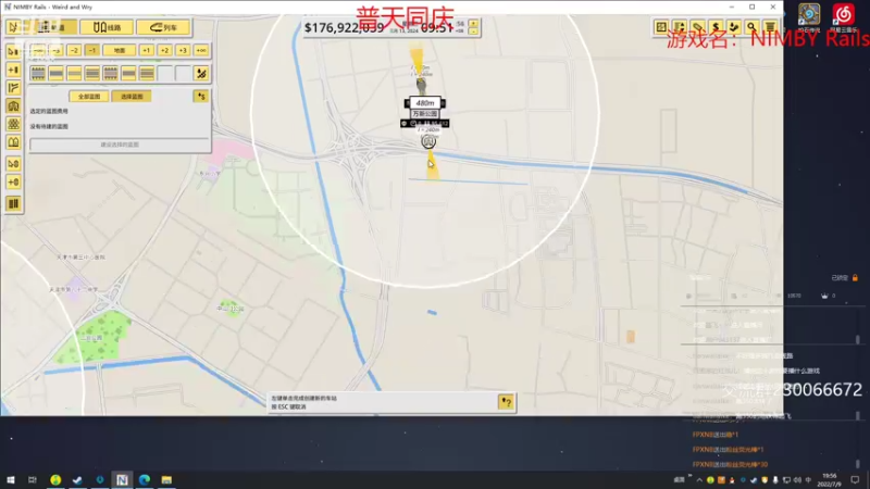 【2022-07-09 19点场】阿虎九月：建筑经营规划大师