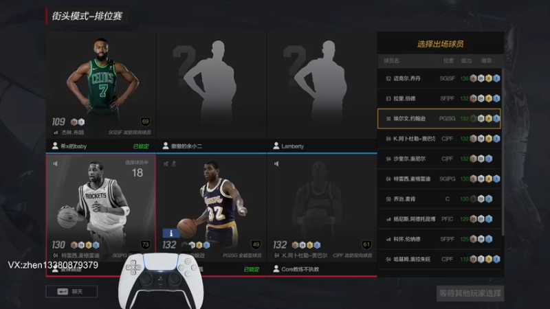 【2022-07-09 22点场】丨小甄丨：小甄：晚球~~~