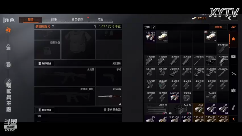 【2022-07-09 20点场】小太羊儿：暗区兵王路