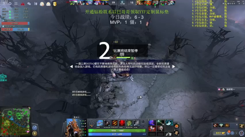 【2022-07-10 19点场】谢彬DD：两倍亲密度,三倍上限~