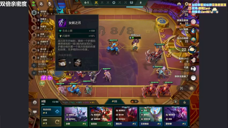 【2022-07-10 17点场】zard1991：zard1991 chill dude