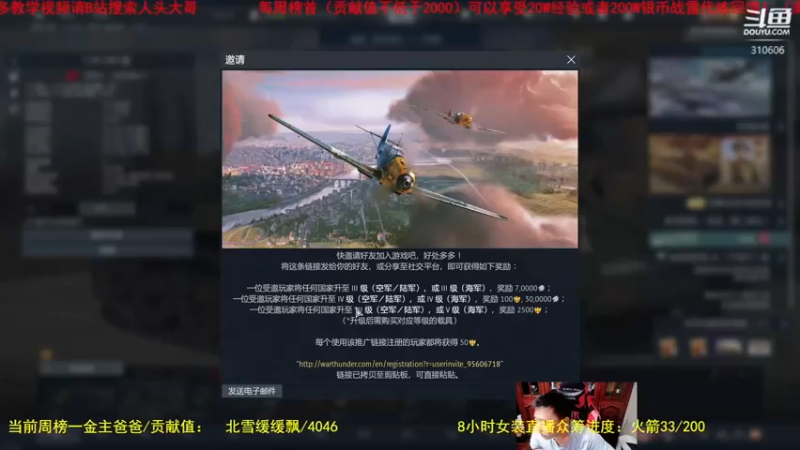 【2022-07-10 21点场】正版人头大哥：[战争雷霆]陆战街机娱乐教学