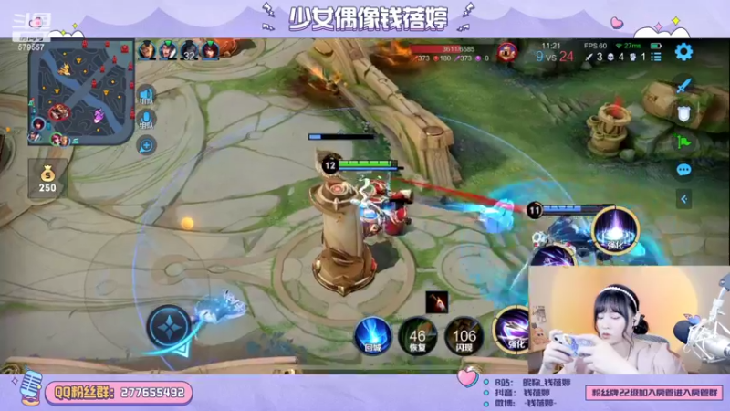 【2022-07-09 21点场】钱蓓婷起床了没：你好呀，小伙伴