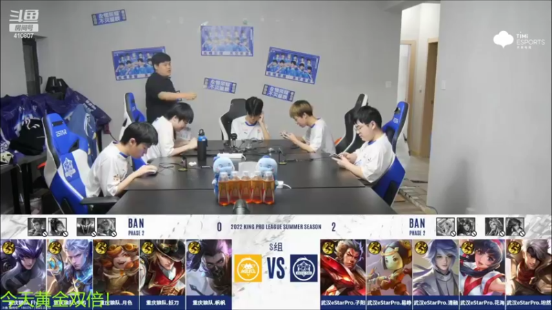 【2022-07-10 21点场】eStarProAlan：黄金双倍ES vs 狼队！