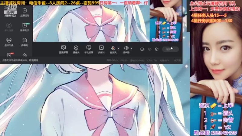 【2022-07-04 19点场】迷人的卿姐姐i：欢乐的一天从看菜卿开始···啾咪~