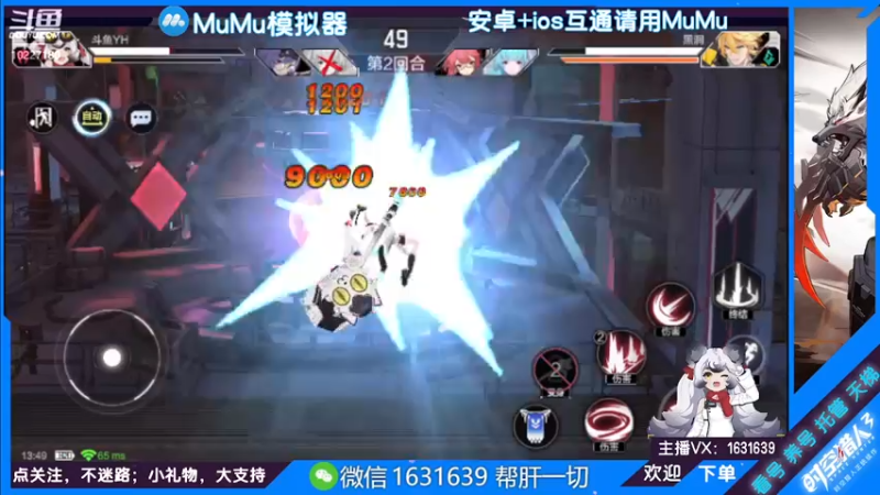 【2022-07-04 13点场】蓝精灵YonHen：纯属娱乐~ 10227180