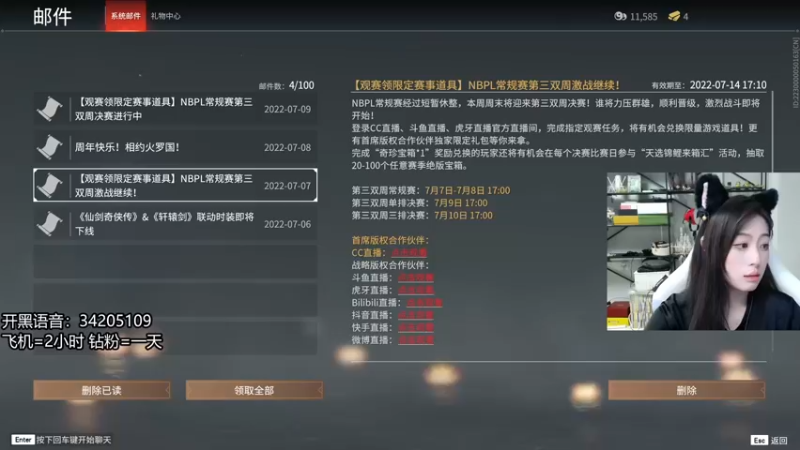 【2022-07-09 19点场】田喽喽：【有车位】野排女修罗来人躺