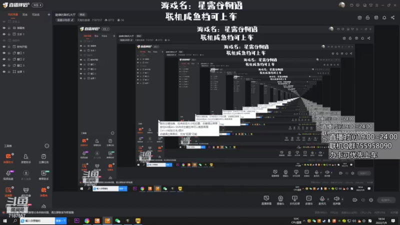 【2022-07-09 18点场】无智的旋律：旋律的联机大厅